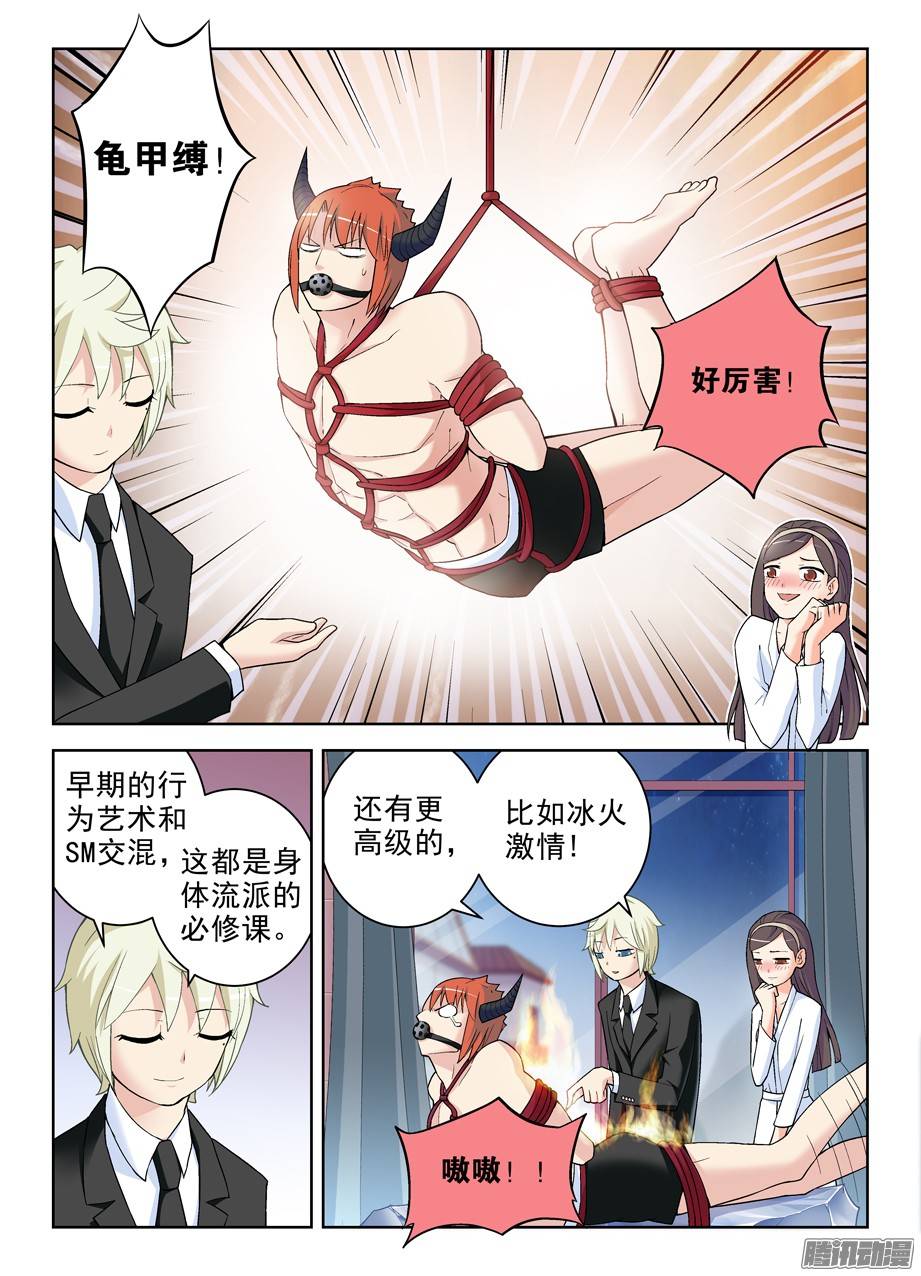 王牌御史246,现在以及以后