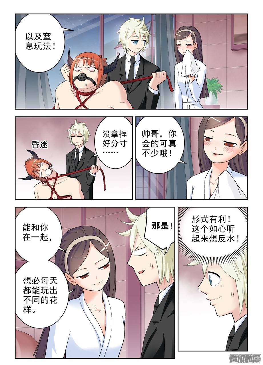 王牌御史246,现在以及以后