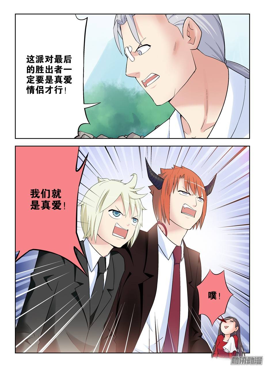 王牌御史249,最终情侣确认！