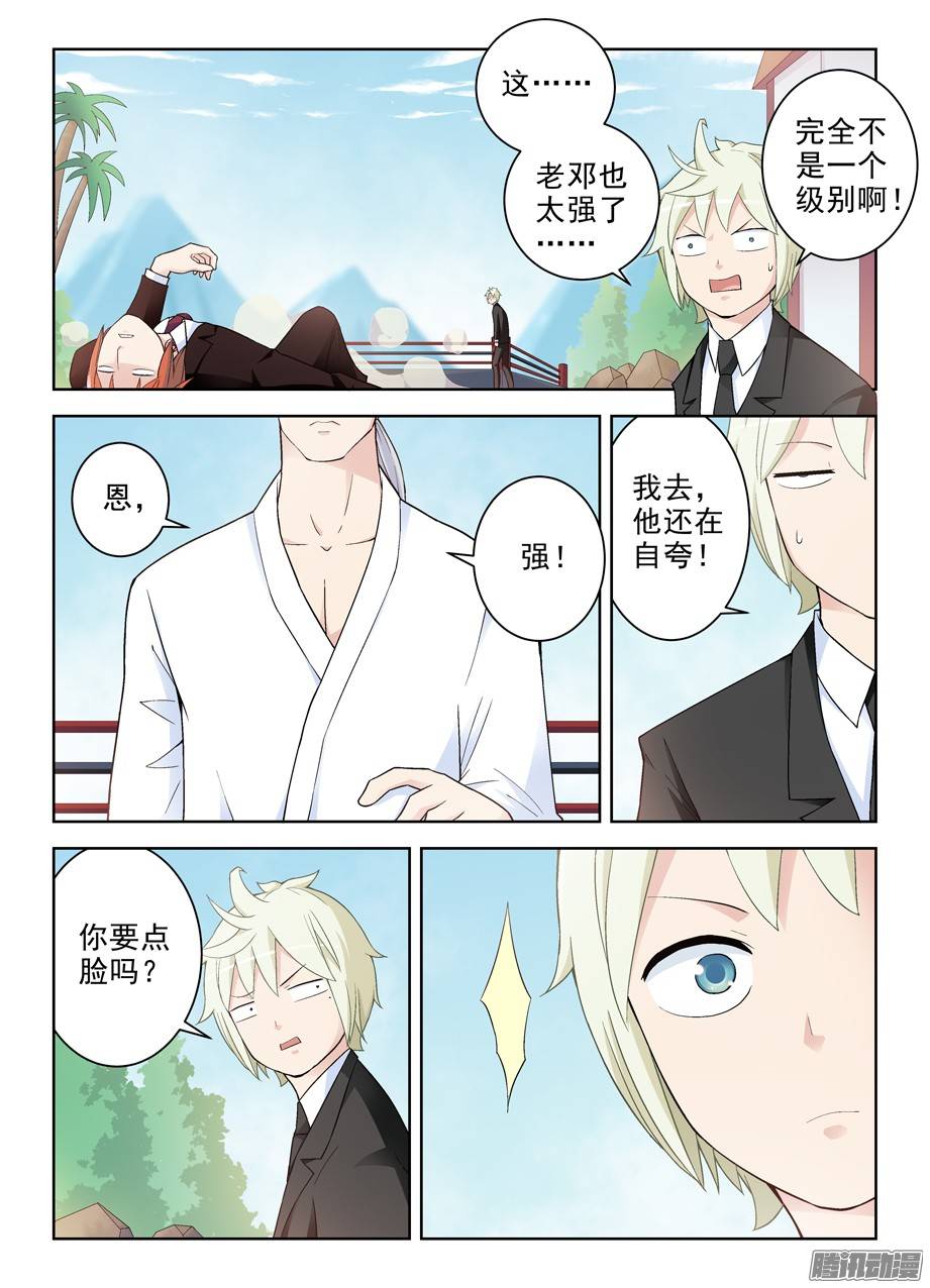 王牌御史250,打架不光靠能打