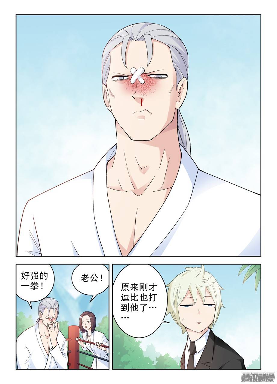 王牌御史250,打架不光靠能打