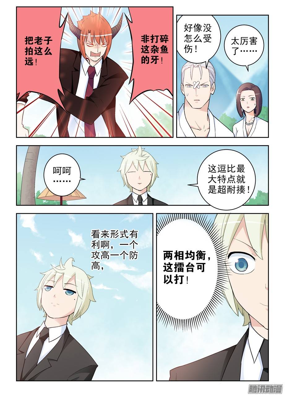王牌御史250,打架不光靠能打
