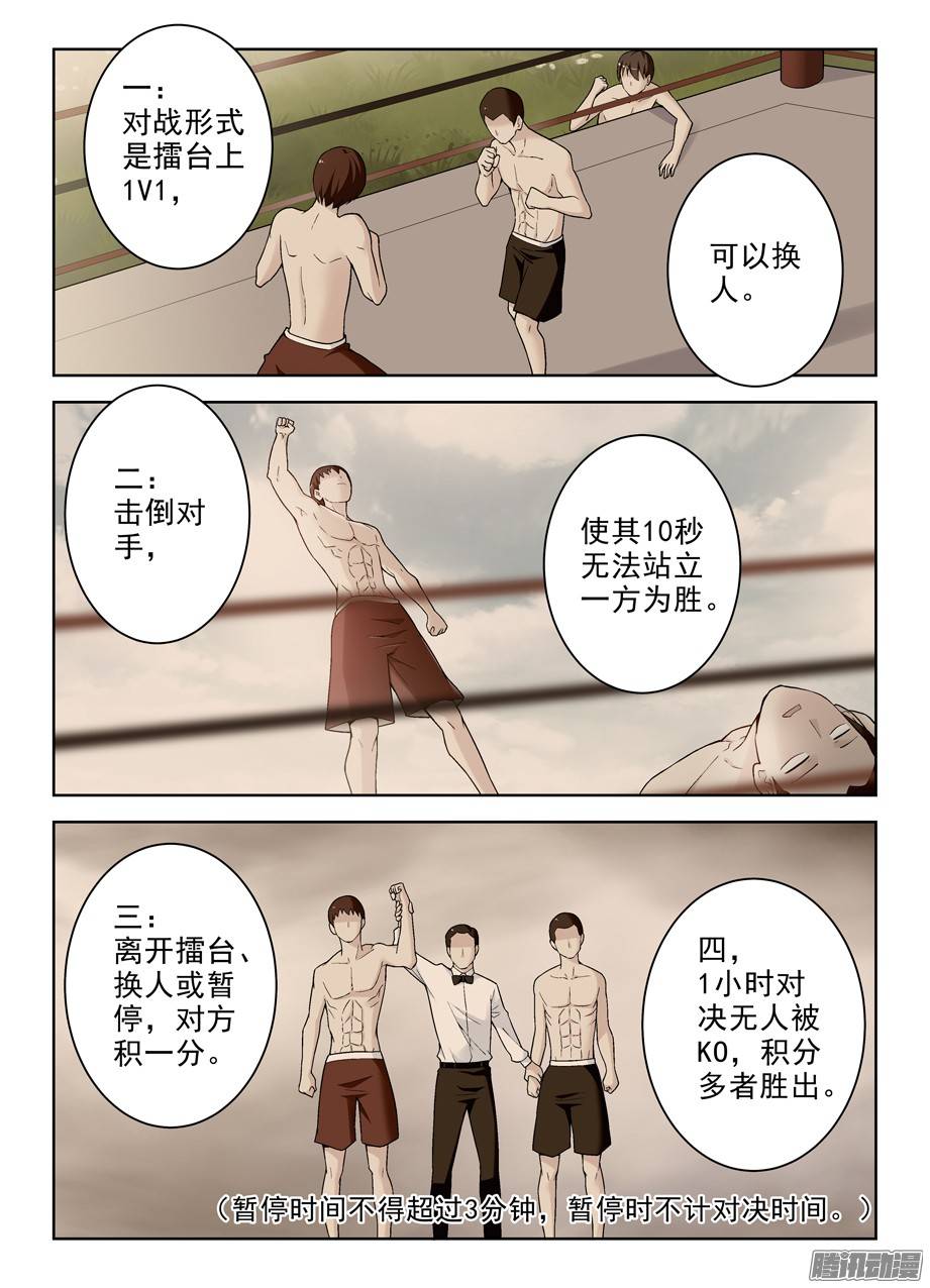 王牌御史250,打架不光靠能打