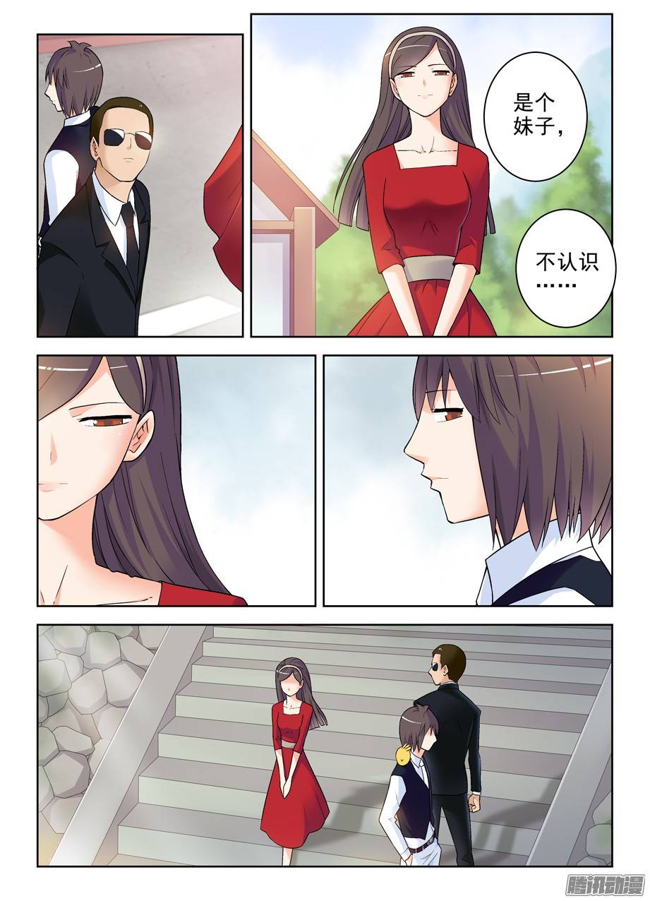 王牌御史257,山庄的尾声1