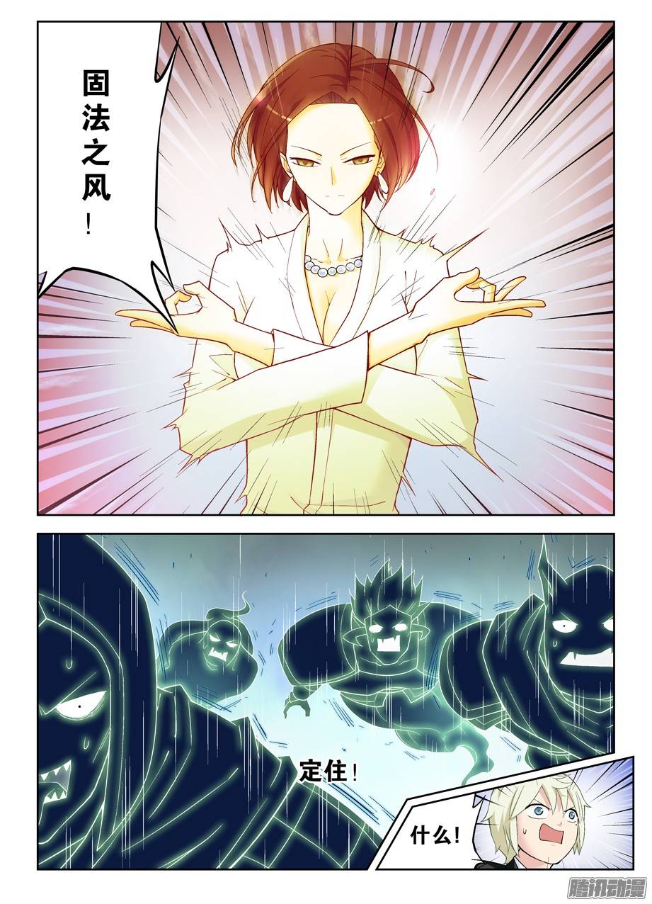 王牌御史254,砖与控制