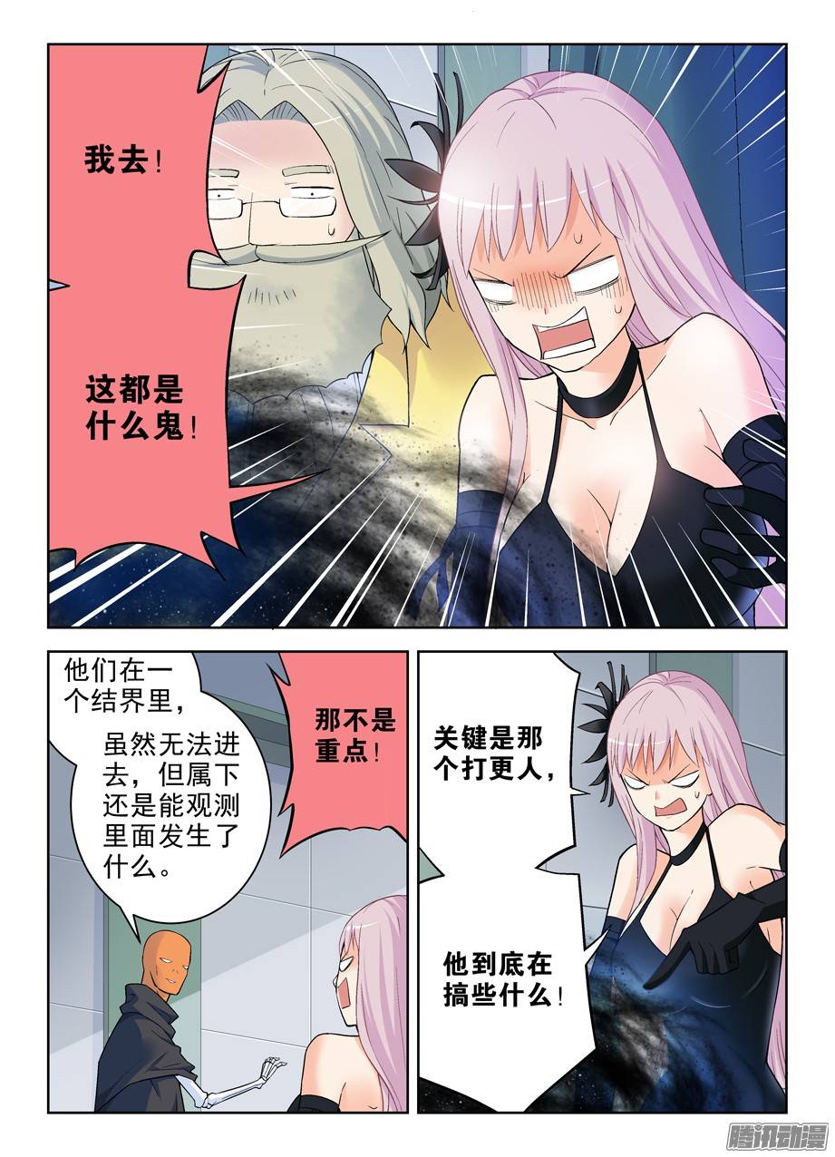 王牌御史254,砖与控制