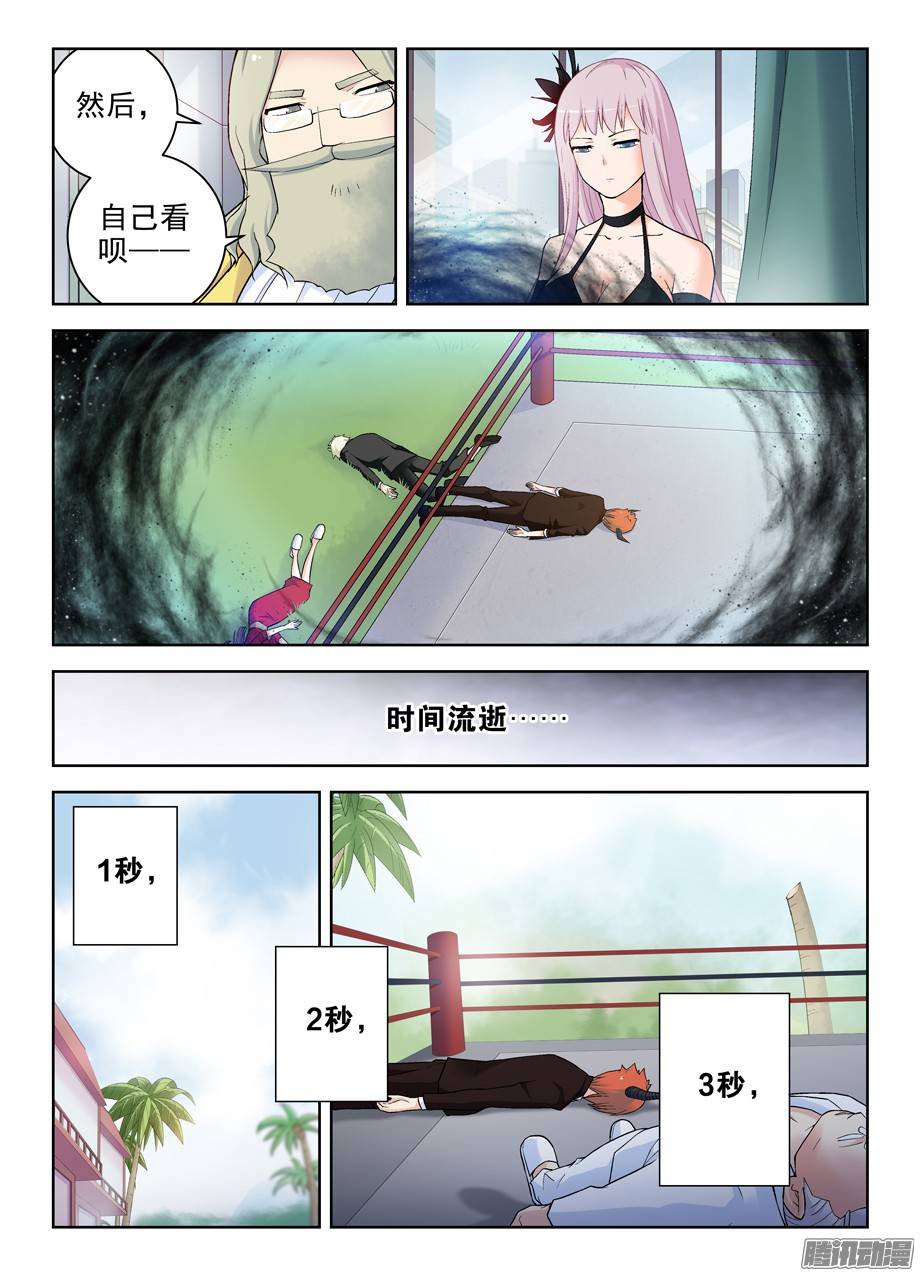 王牌御史255,自古深情留不住，唯有套路