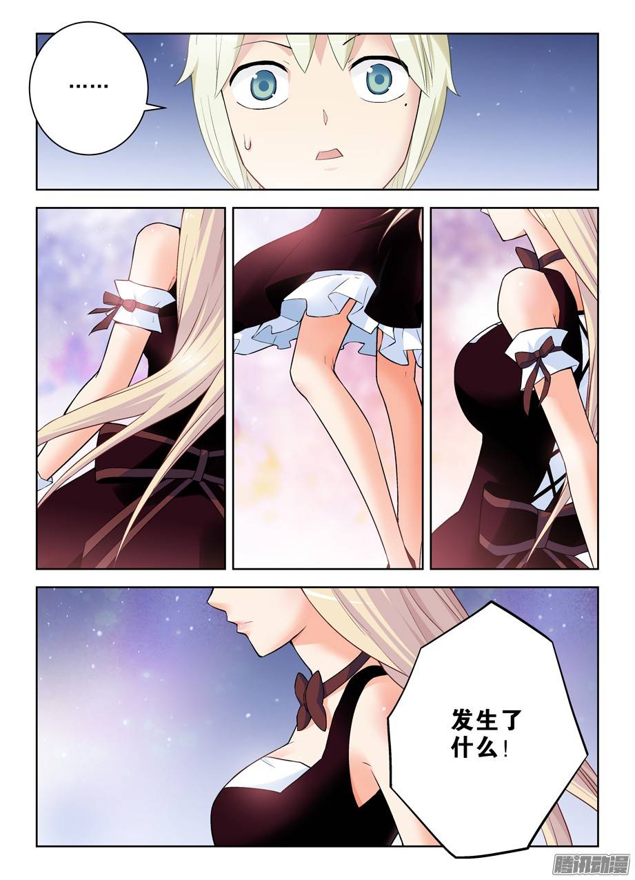 王牌御史266,不X粉才是好艺人！