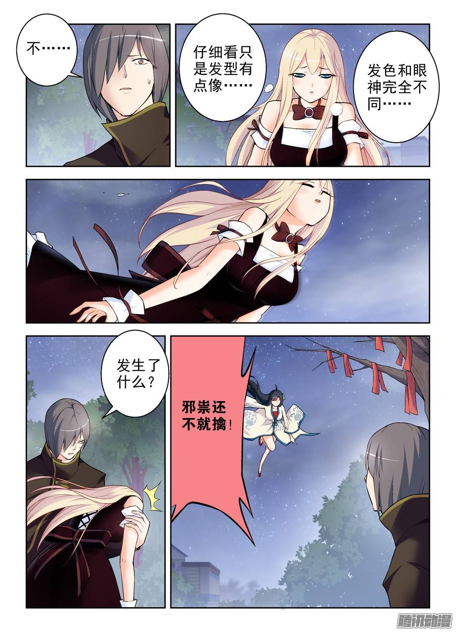 王牌御史268，是套路还是真诚？
