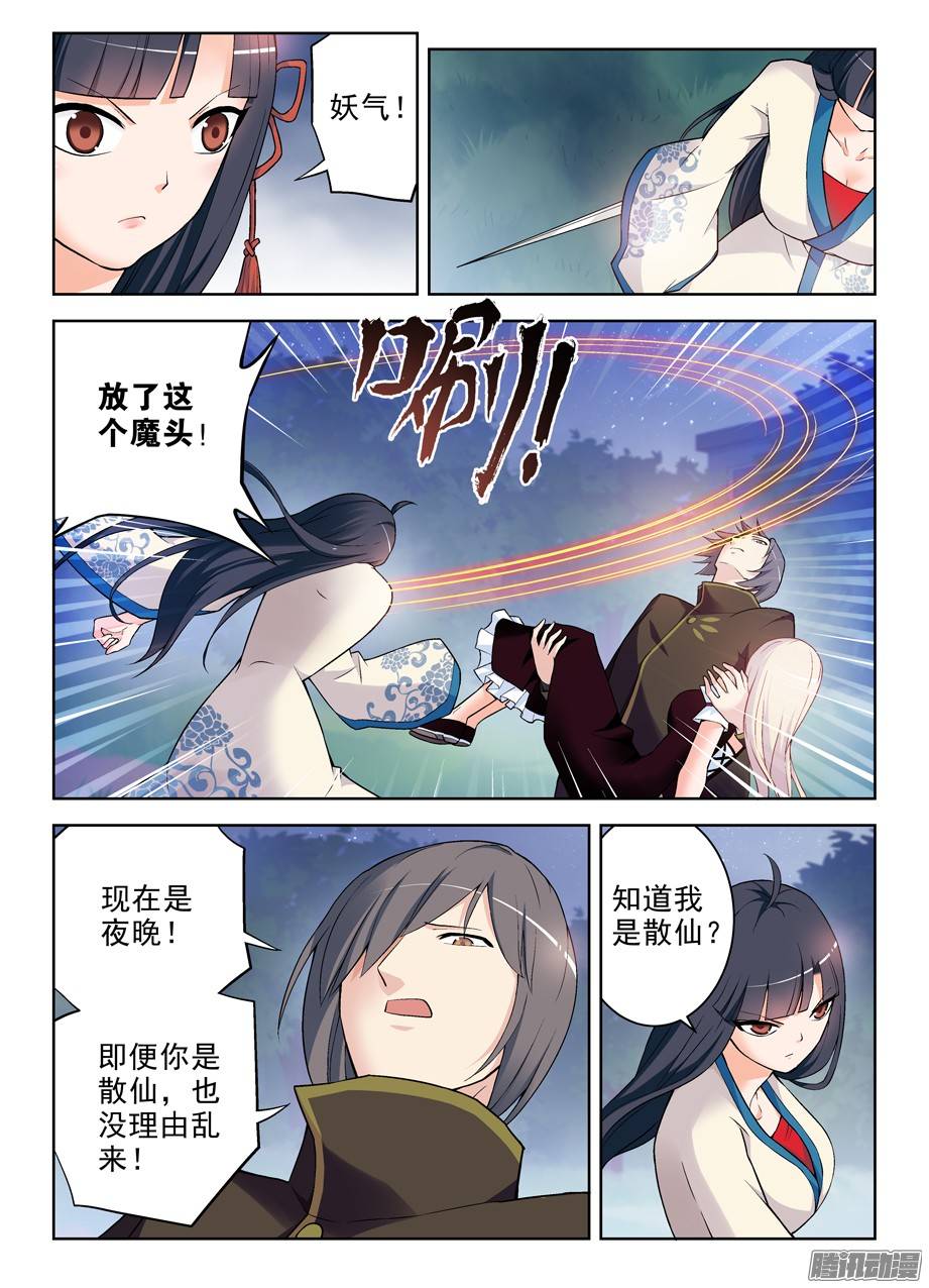 王牌御史268，是套路还是真诚？
