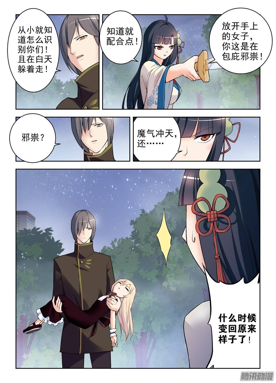 王牌御史268，是套路还是真诚？