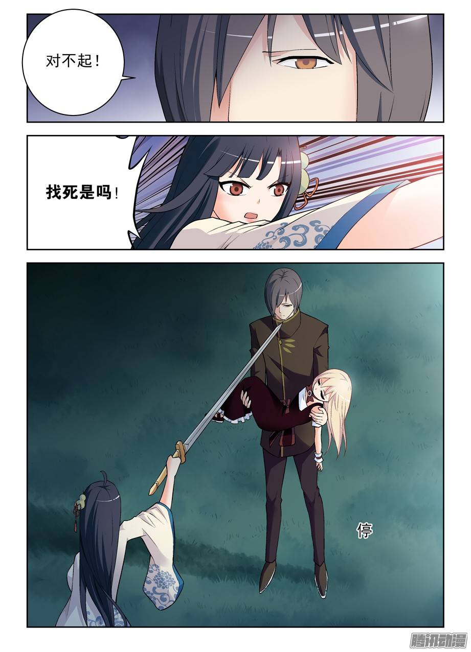 王牌御史268，是套路还是真诚？