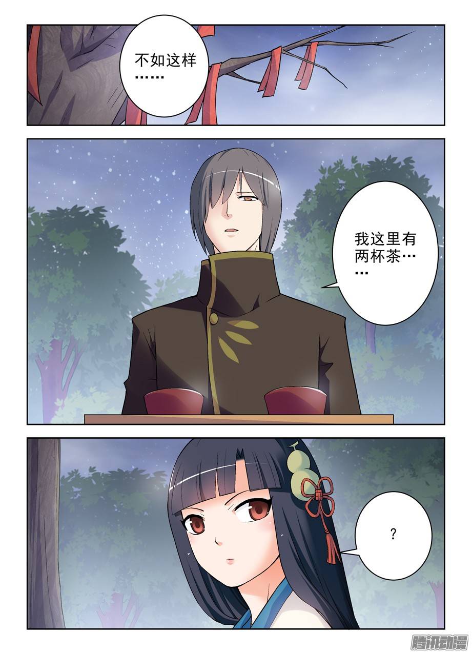 王牌御史268，是套路还是真诚？