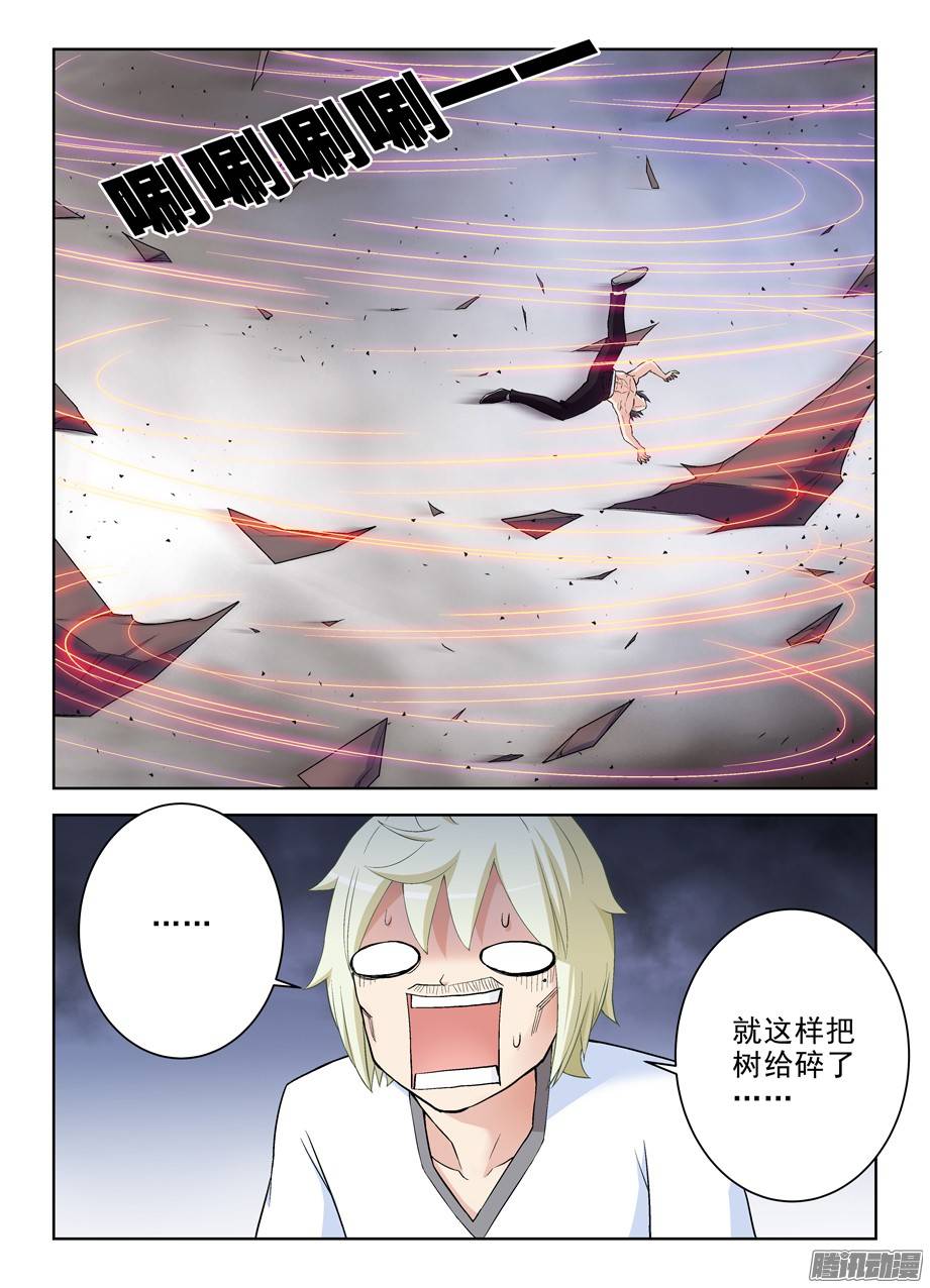 王牌御史282,喜怒无常是魔头常见被动…