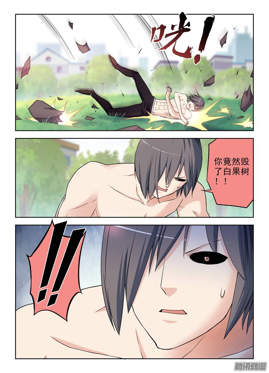 王牌御史282,喜怒无常是魔头常见被动…