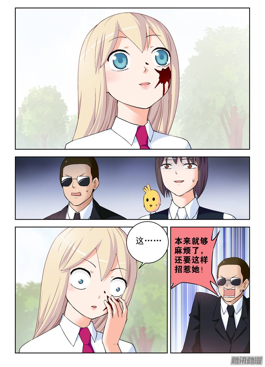 王牌御史283,任务要完……