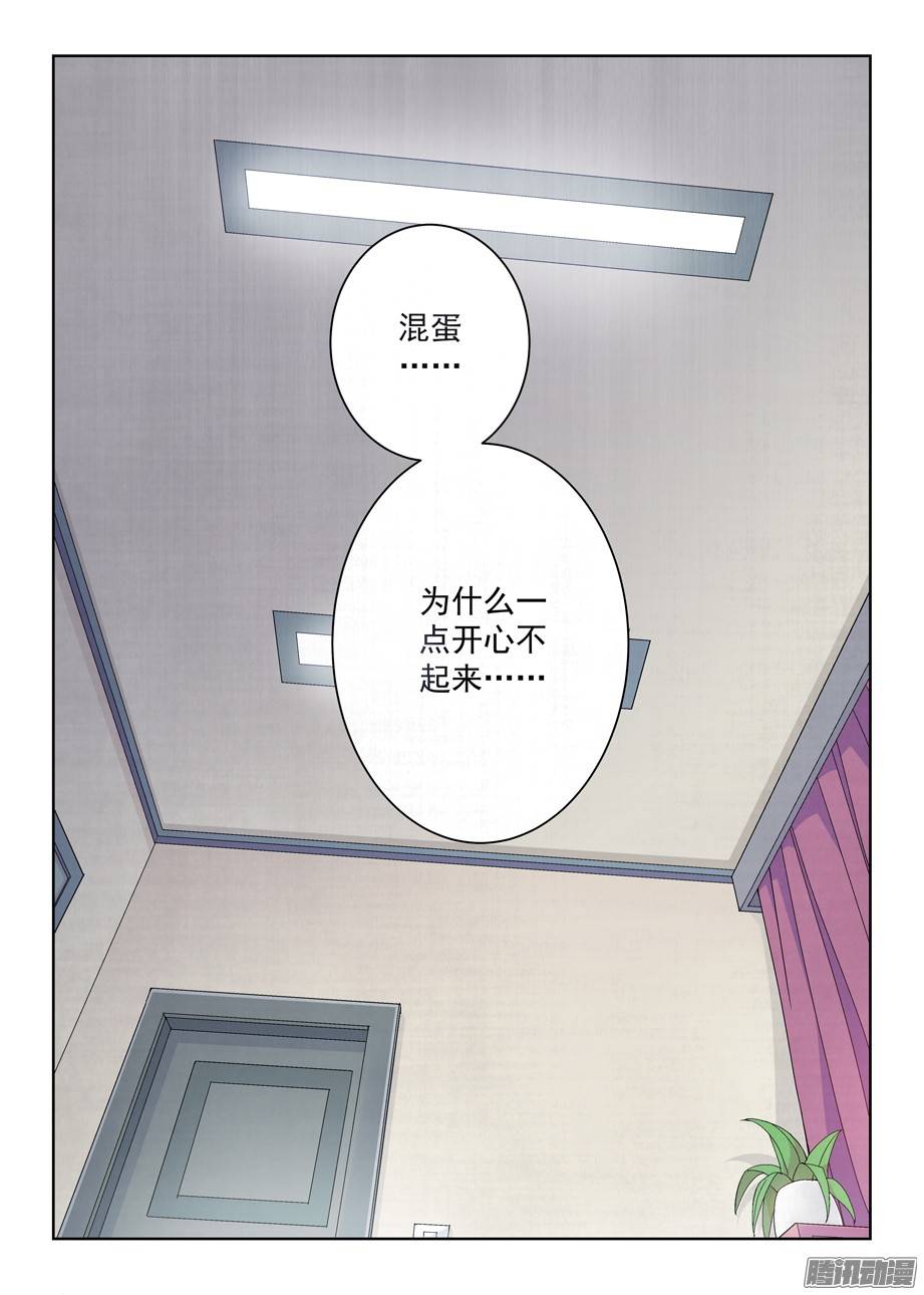王牌御史290,劳燕