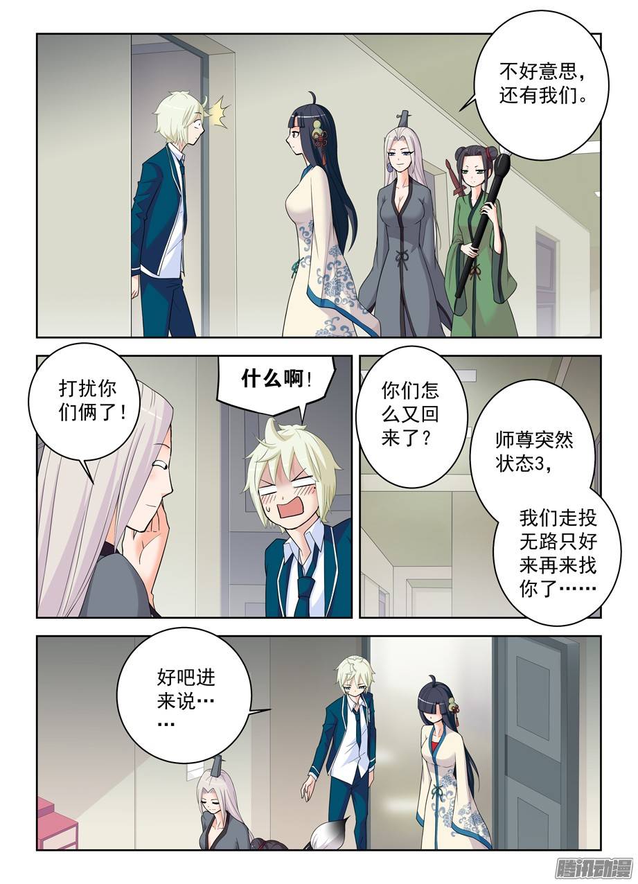 王牌御史292，清风明月本无价……