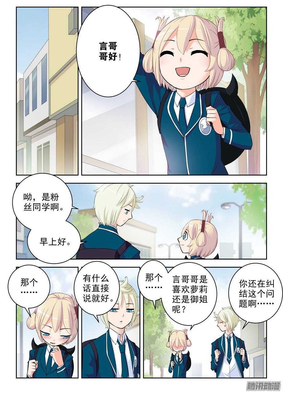 王牌御史287,云中褐事件的尾声1