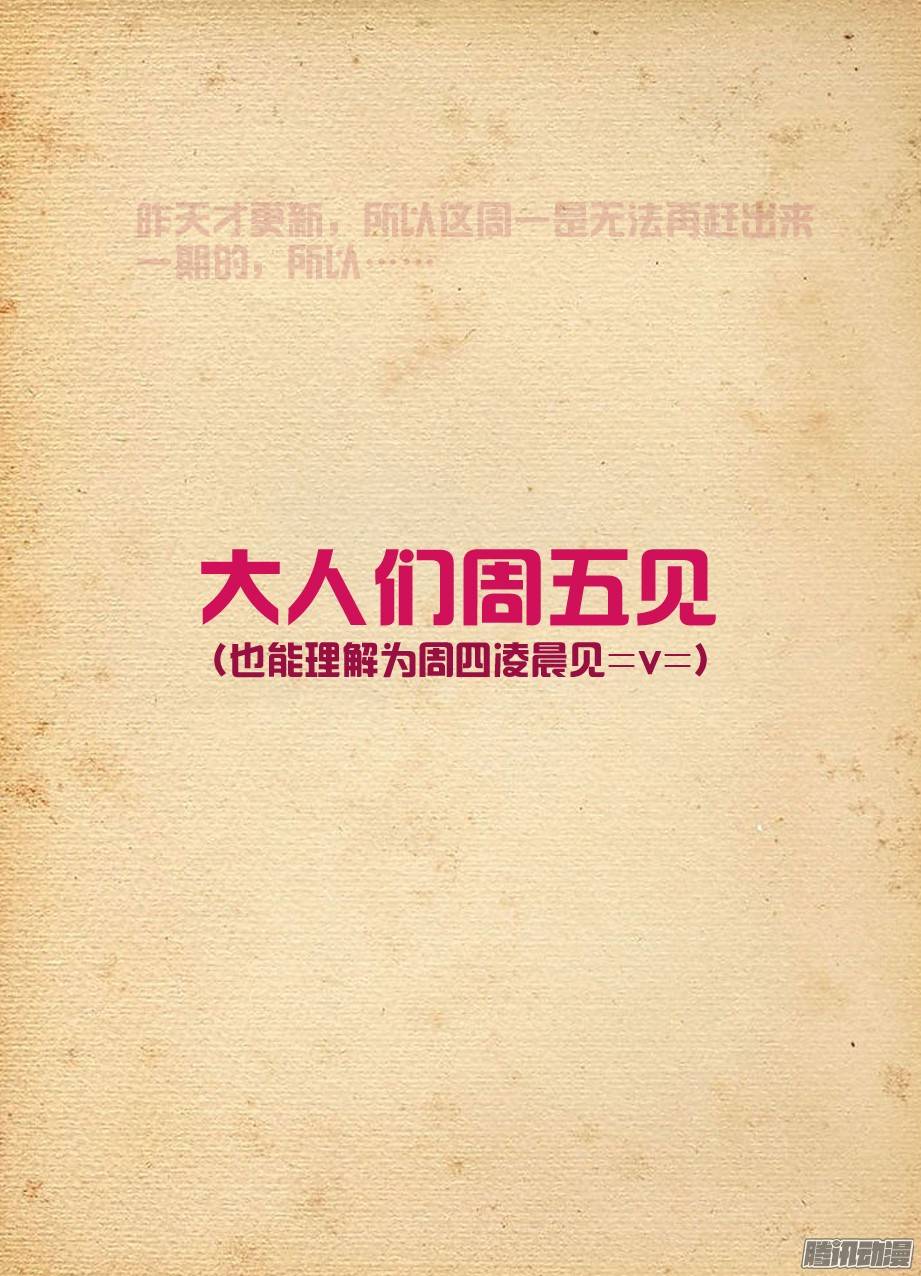 王牌御史重要变更通知！
