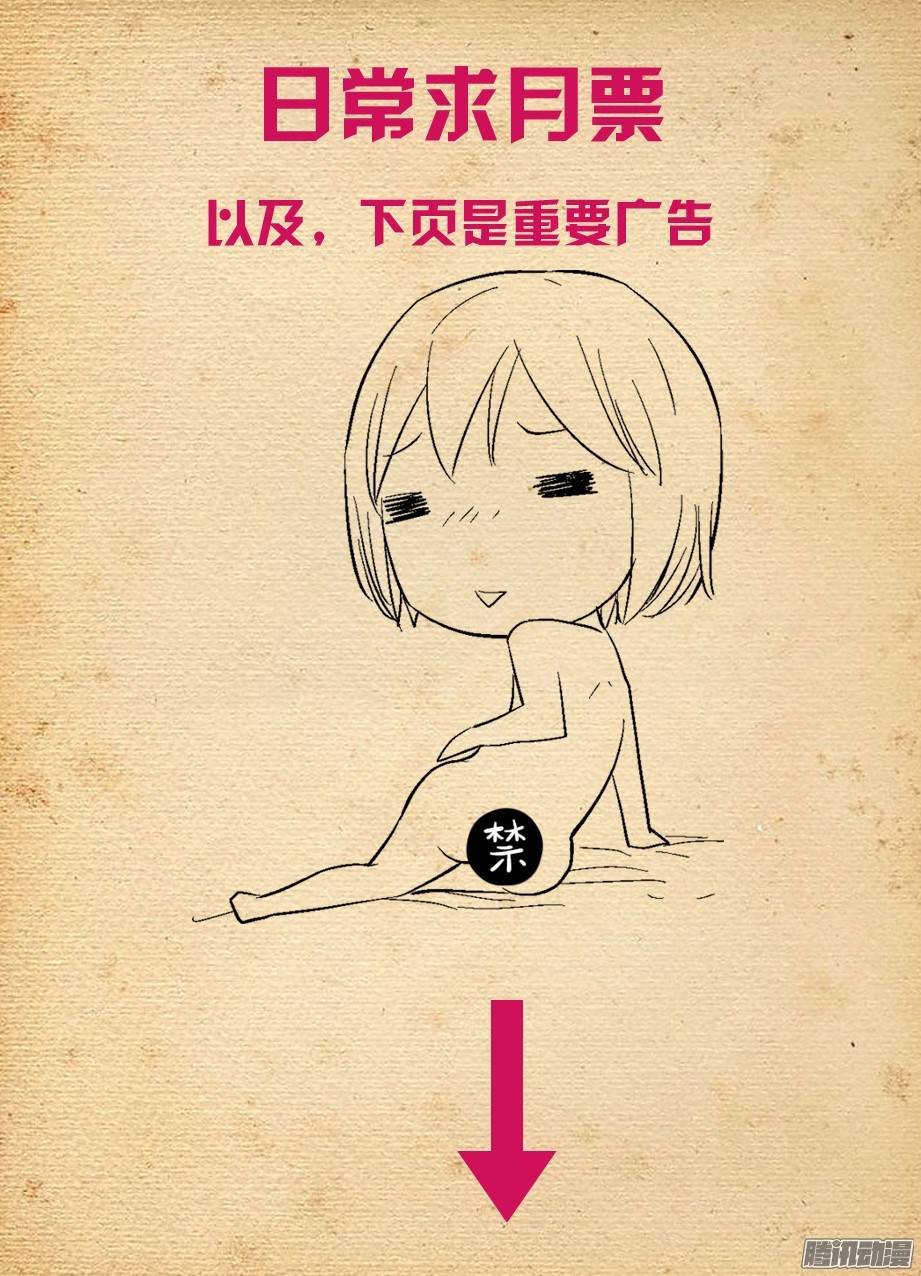 王牌御史288,云中褐事件的尾声2