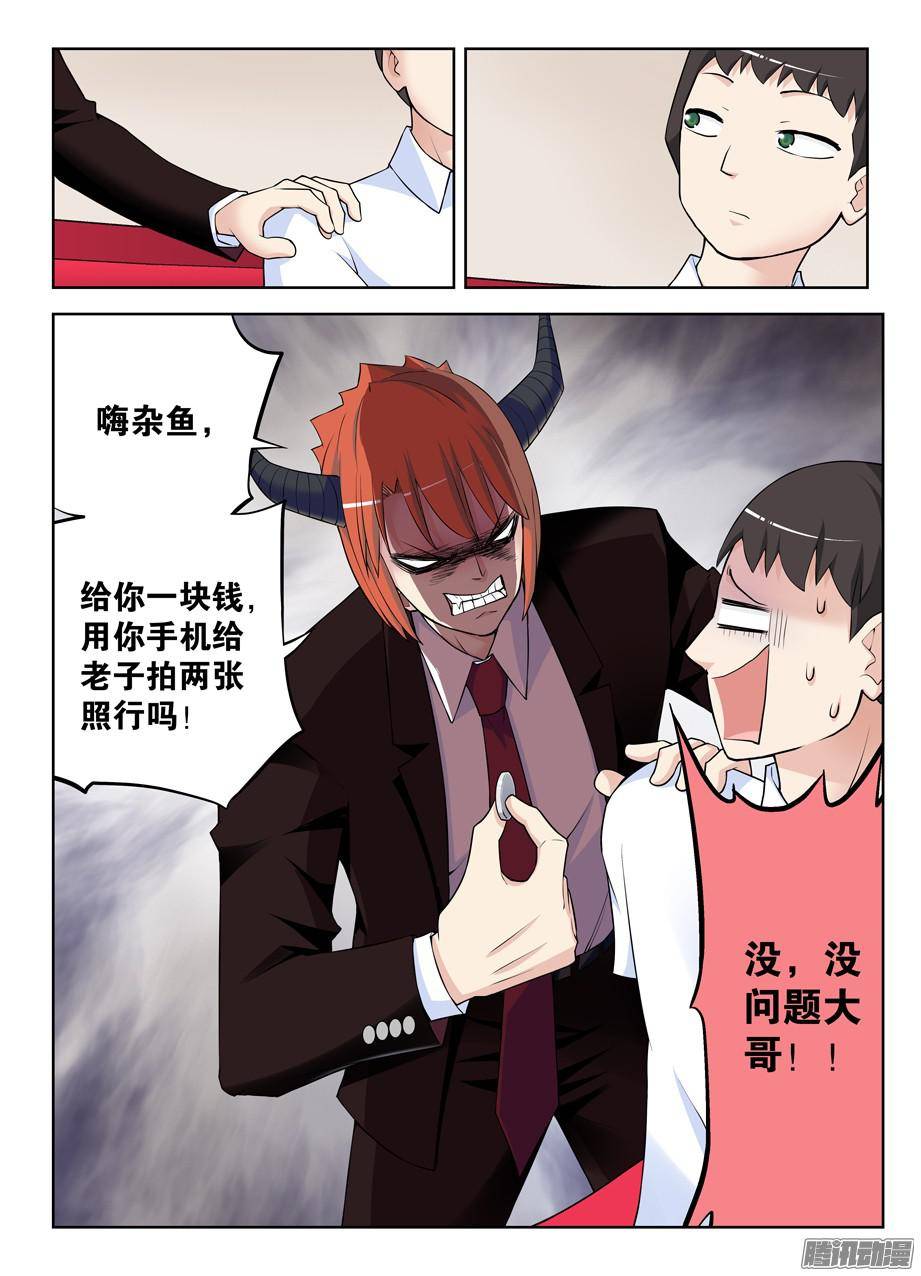 王牌御史301,女仆店不是你想来，想来就