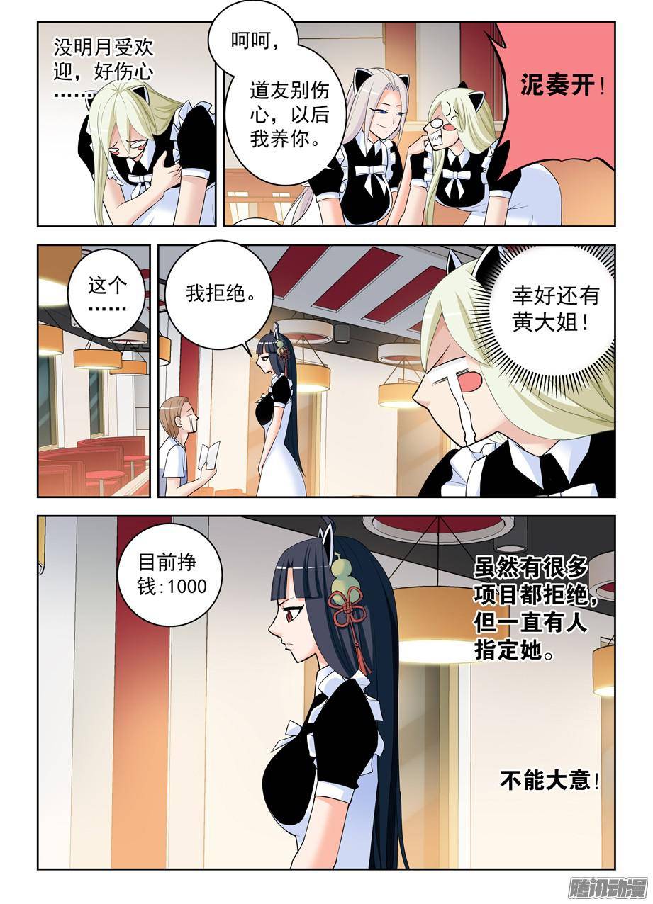 王牌御史302，来者不拒！