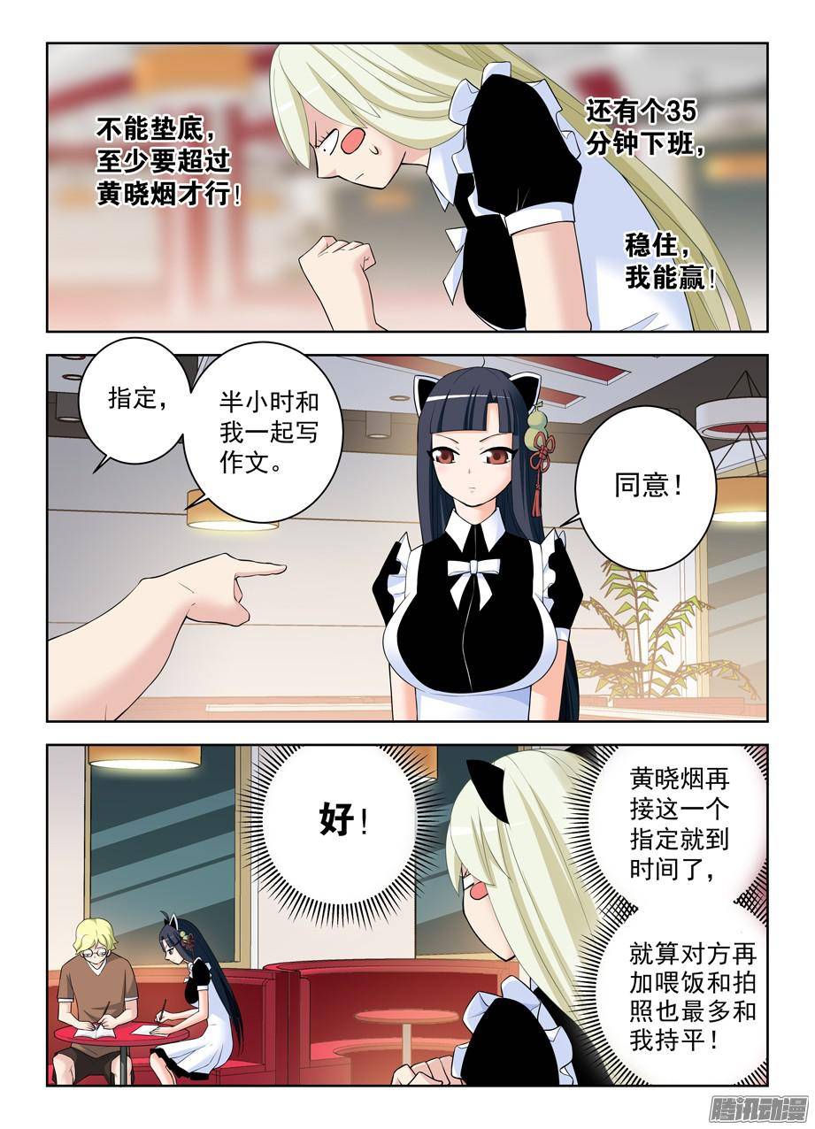 王牌御史302，来者不拒！