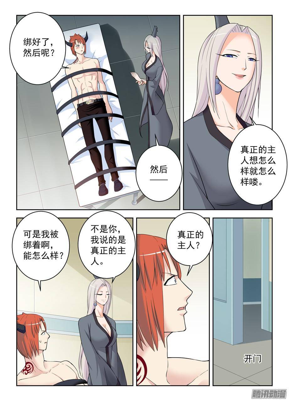 王牌御史309,黑夜中的黑夜