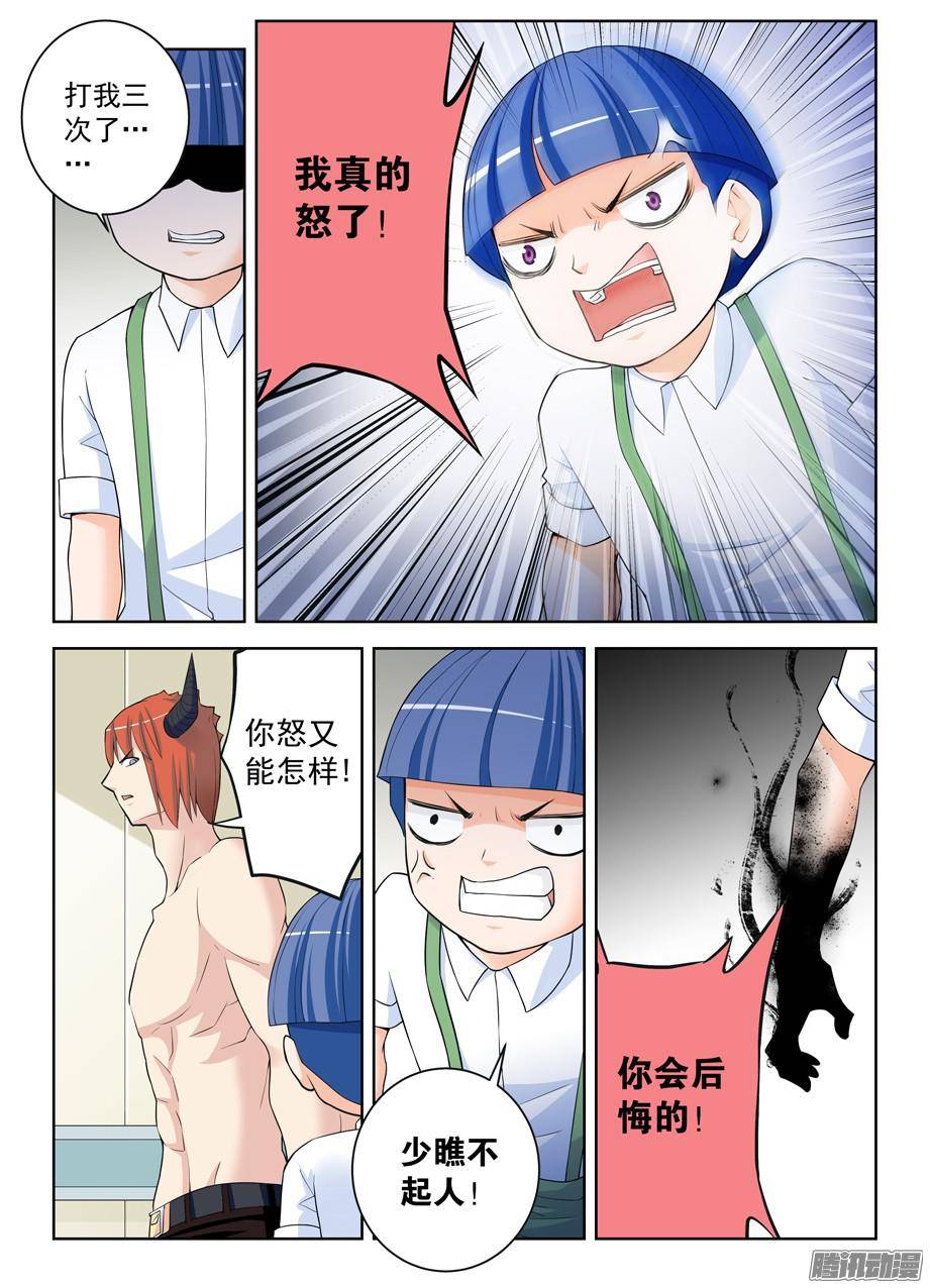 王牌御史309,黑夜中的黑夜
