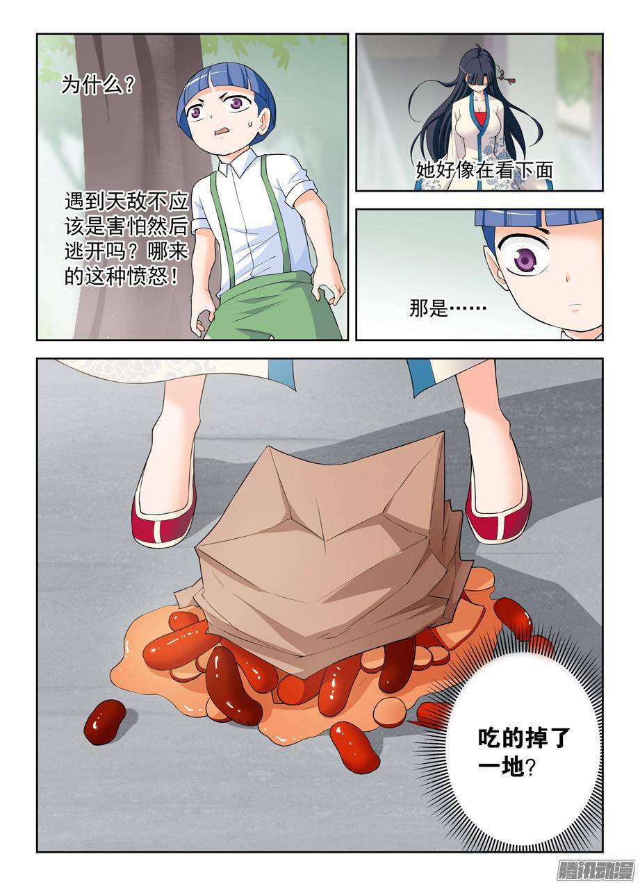 王牌御史312,另一个杀手锏
