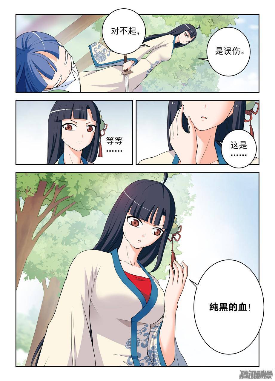 王牌御史312,另一个杀手锏