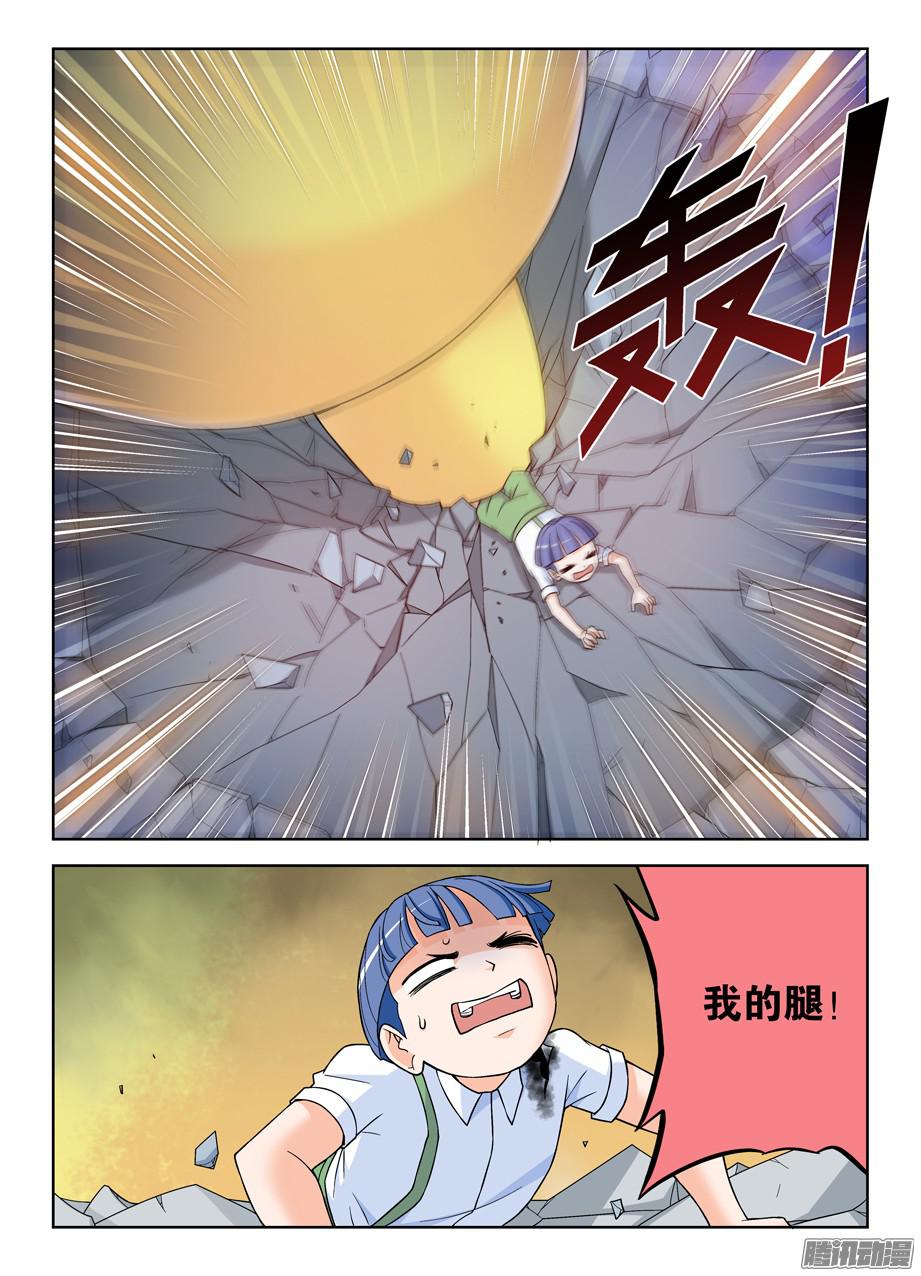 王牌御史315,插入你身体的真相