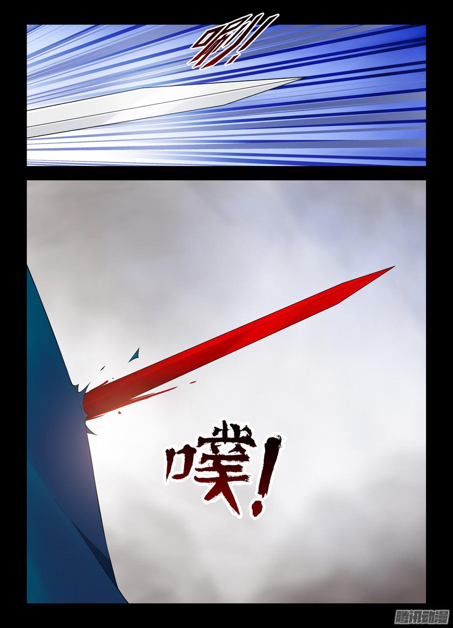 王牌御史315,插入你身体的真相