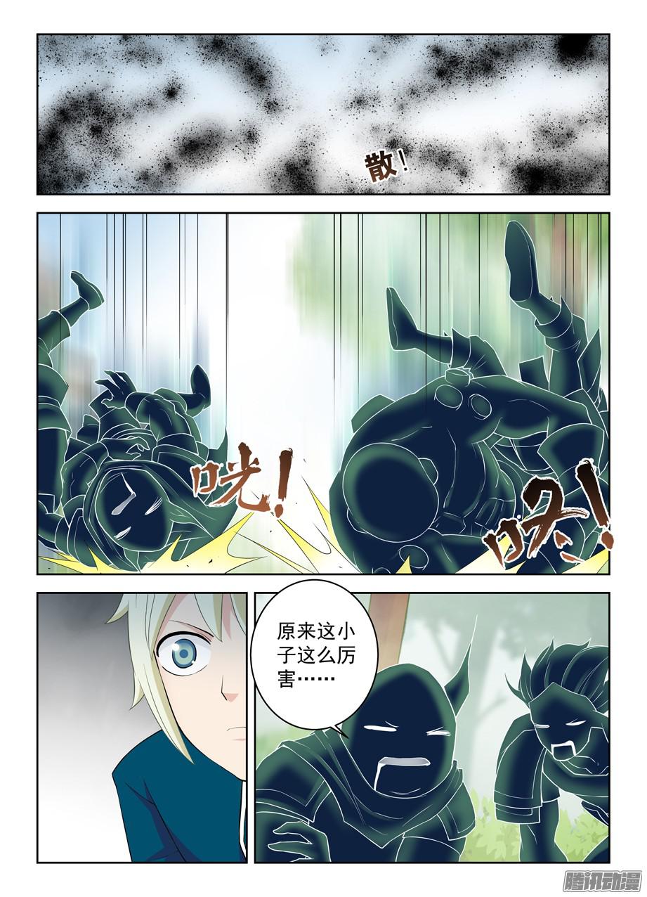 王牌御史317,不会有外援来救场