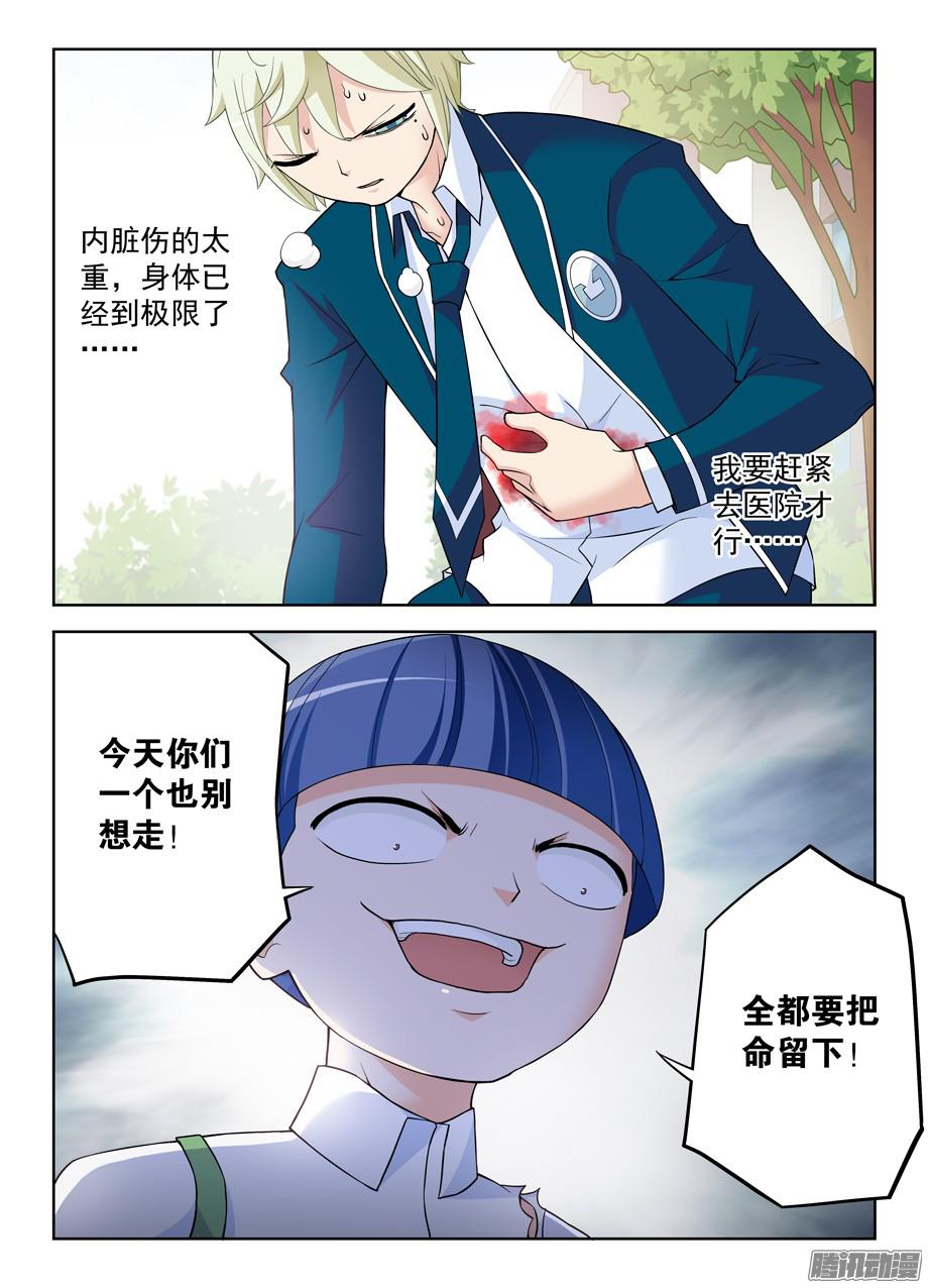 王牌御史317,不会有外援来救场