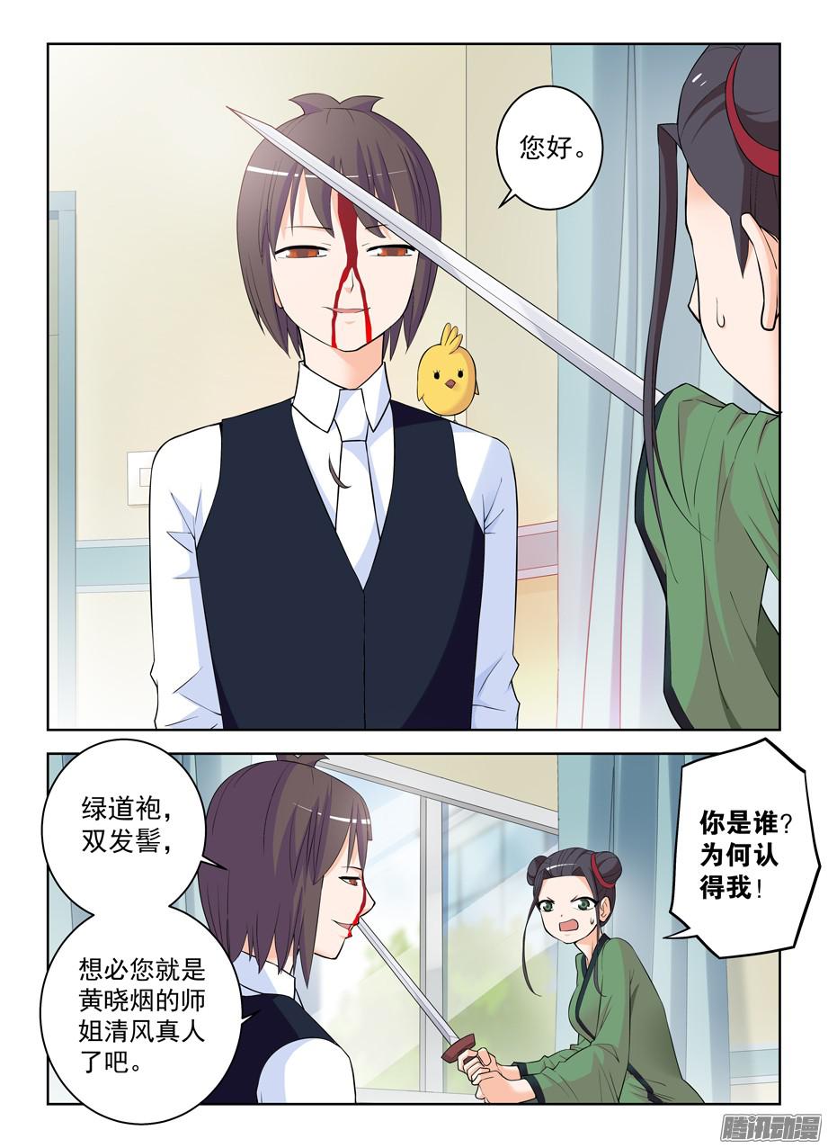 王牌御史317,不会有外援来救场