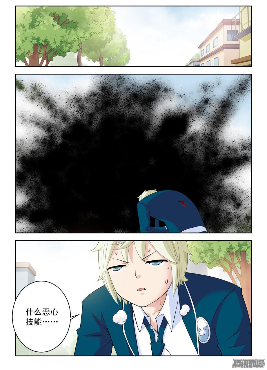 王牌御史317,不会有外援来救场