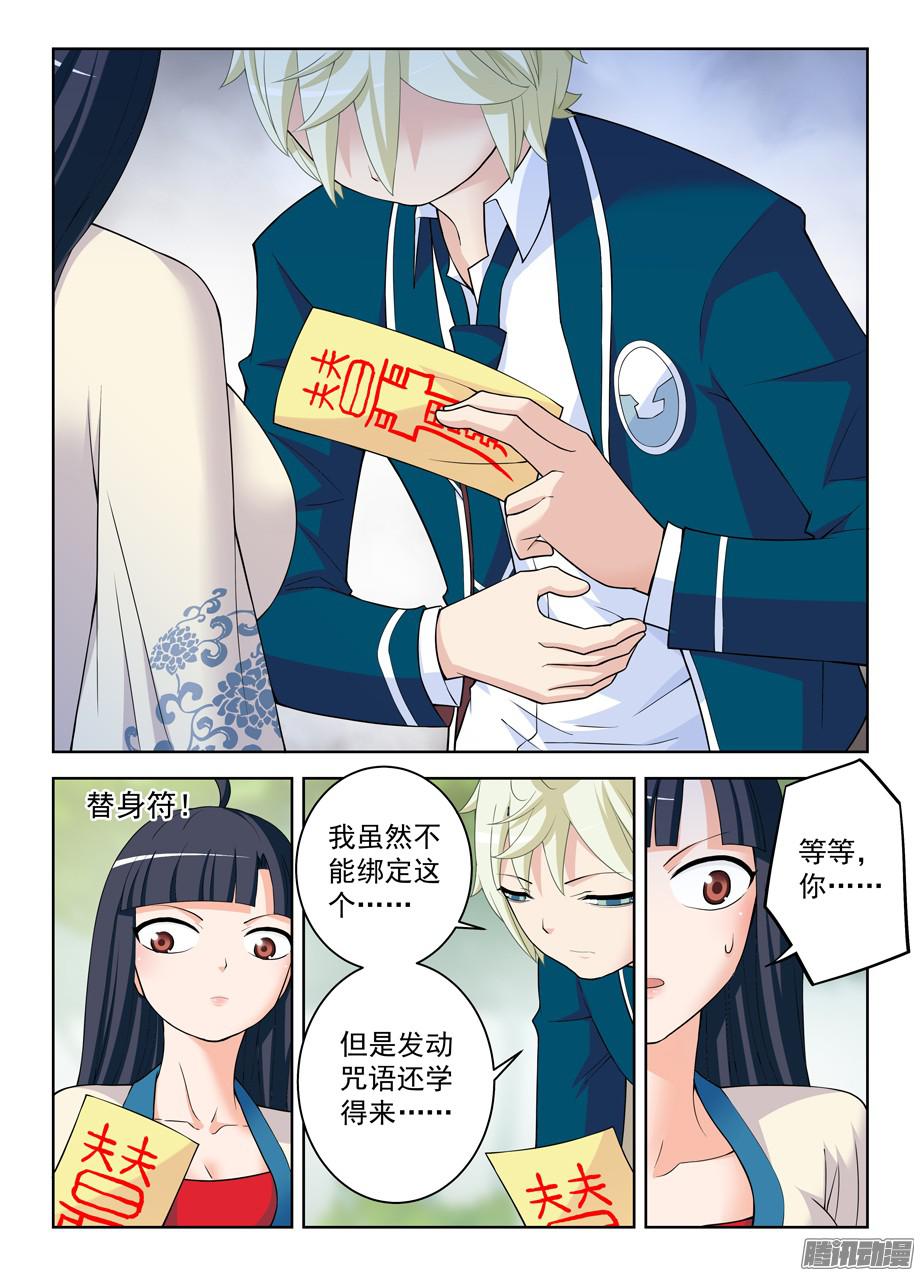 王牌御史319,好好活着