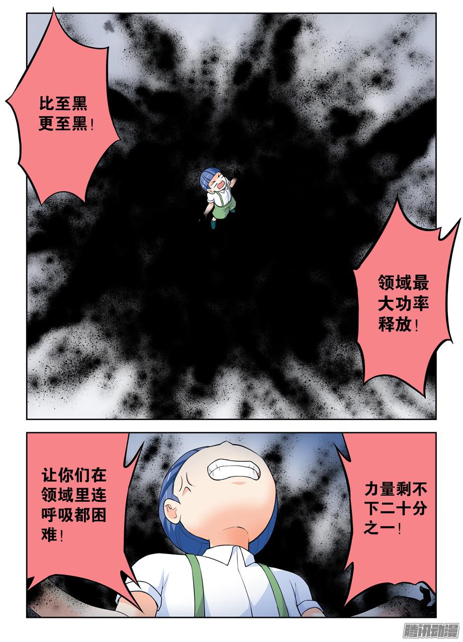 王牌御史320,这是触发了什么被动？