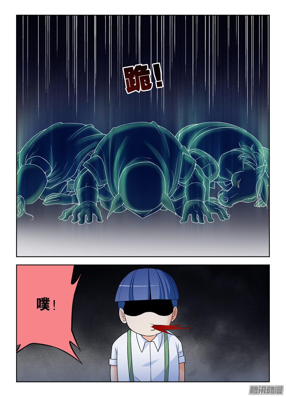 王牌御史320,这是触发了什么被动？