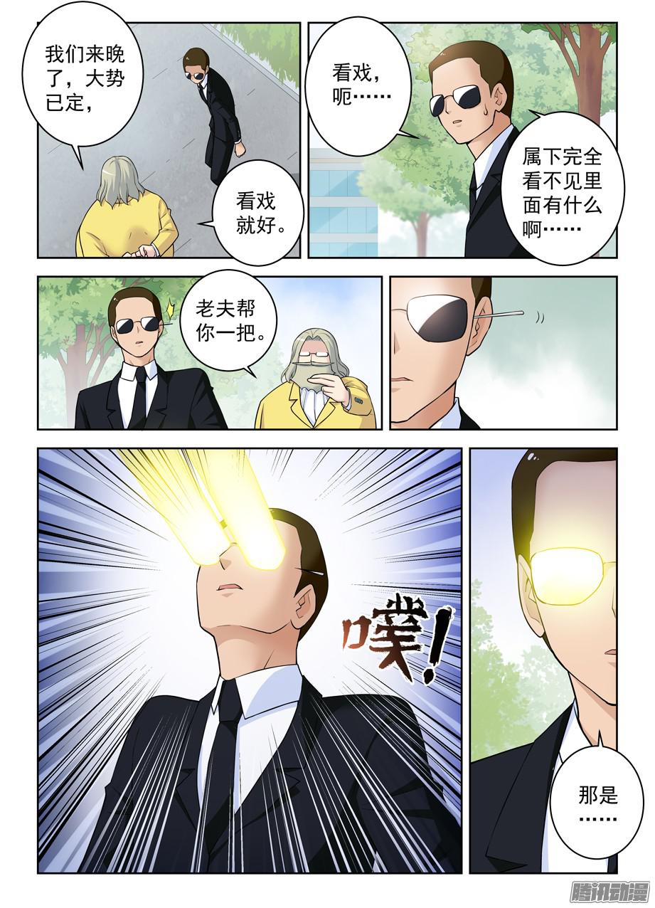 王牌御史321,你对黑暗一无所知