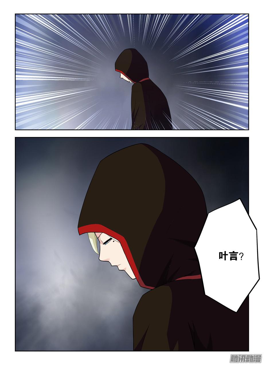 王牌御史321,你对黑暗一无所知