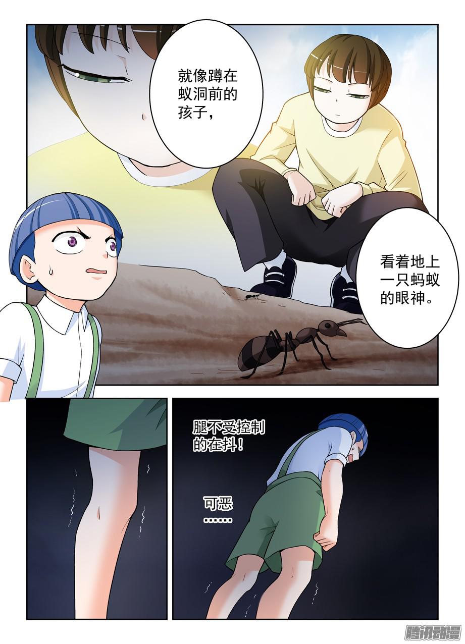 王牌御史322,正版锤