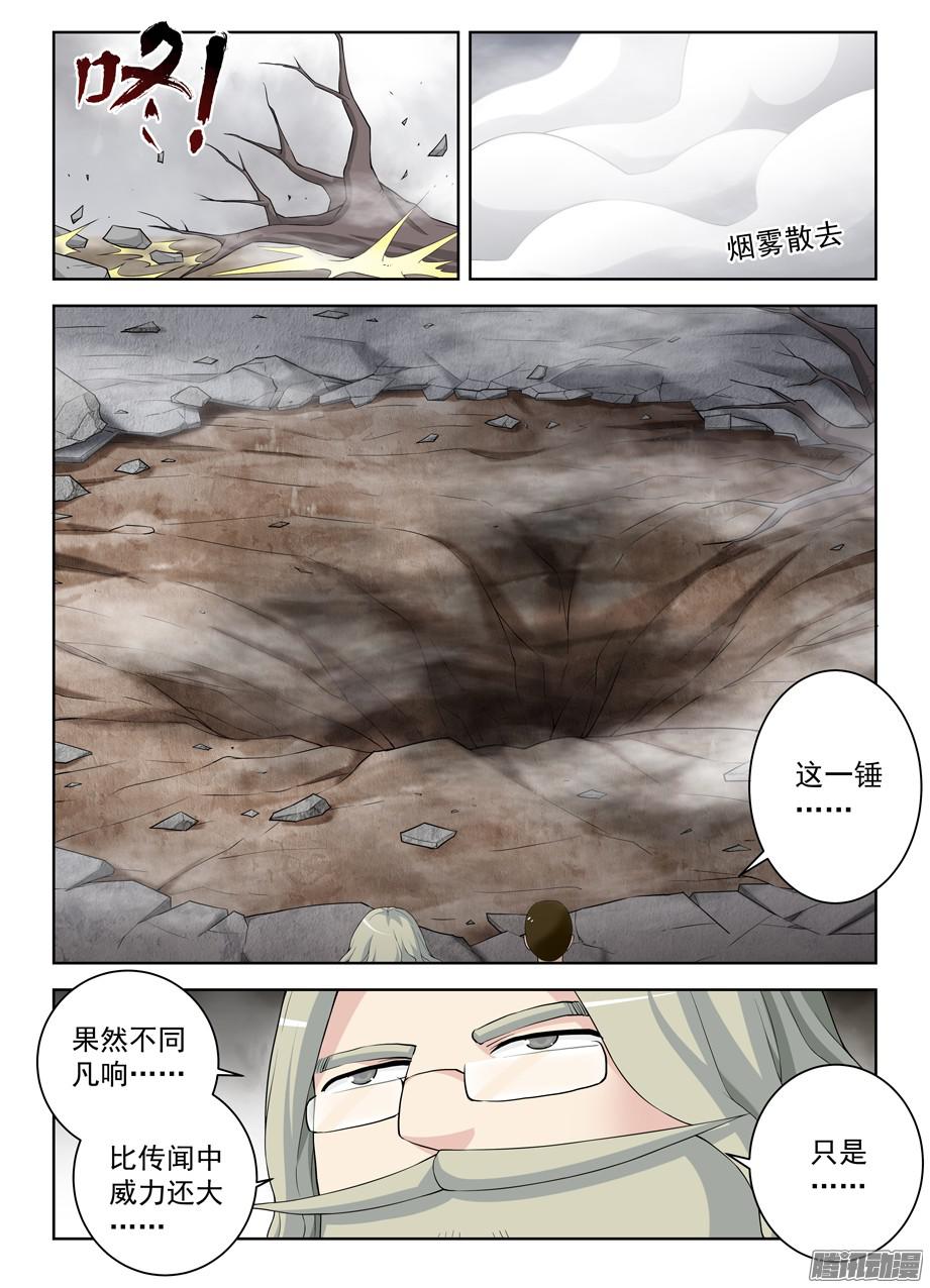 王牌御史322,正版锤