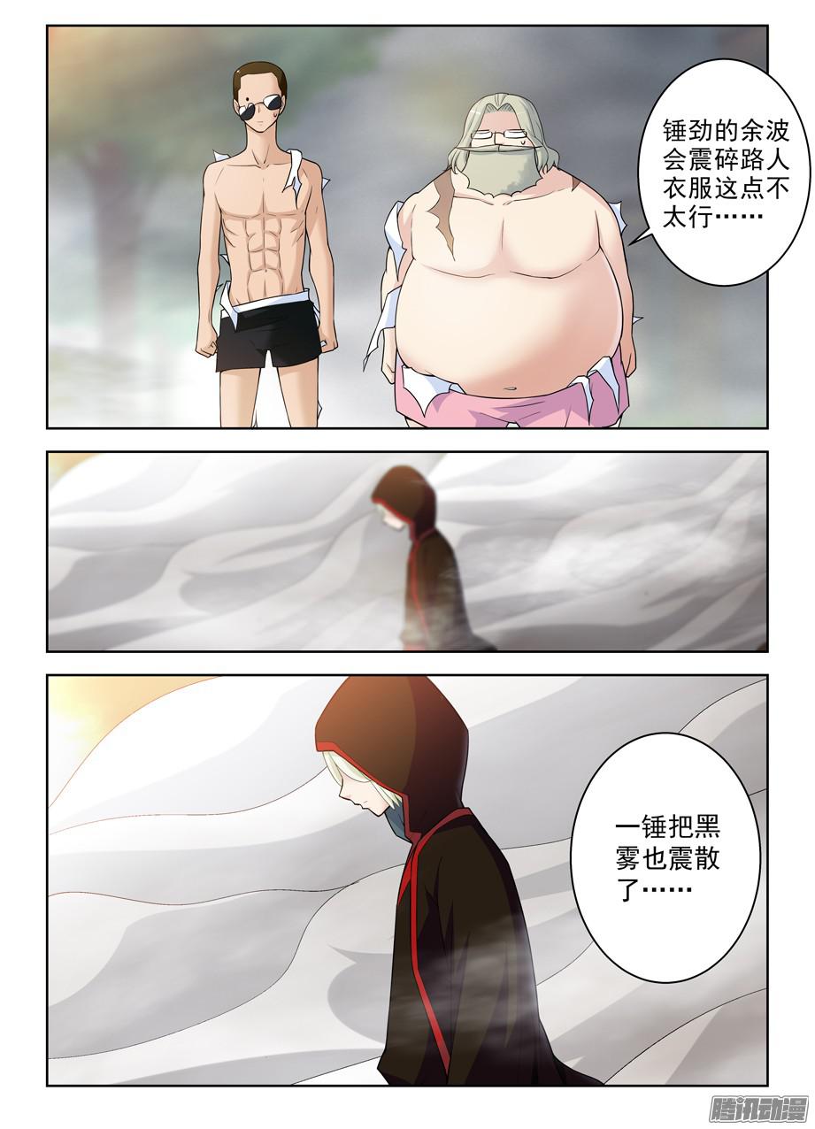 王牌御史322,正版锤