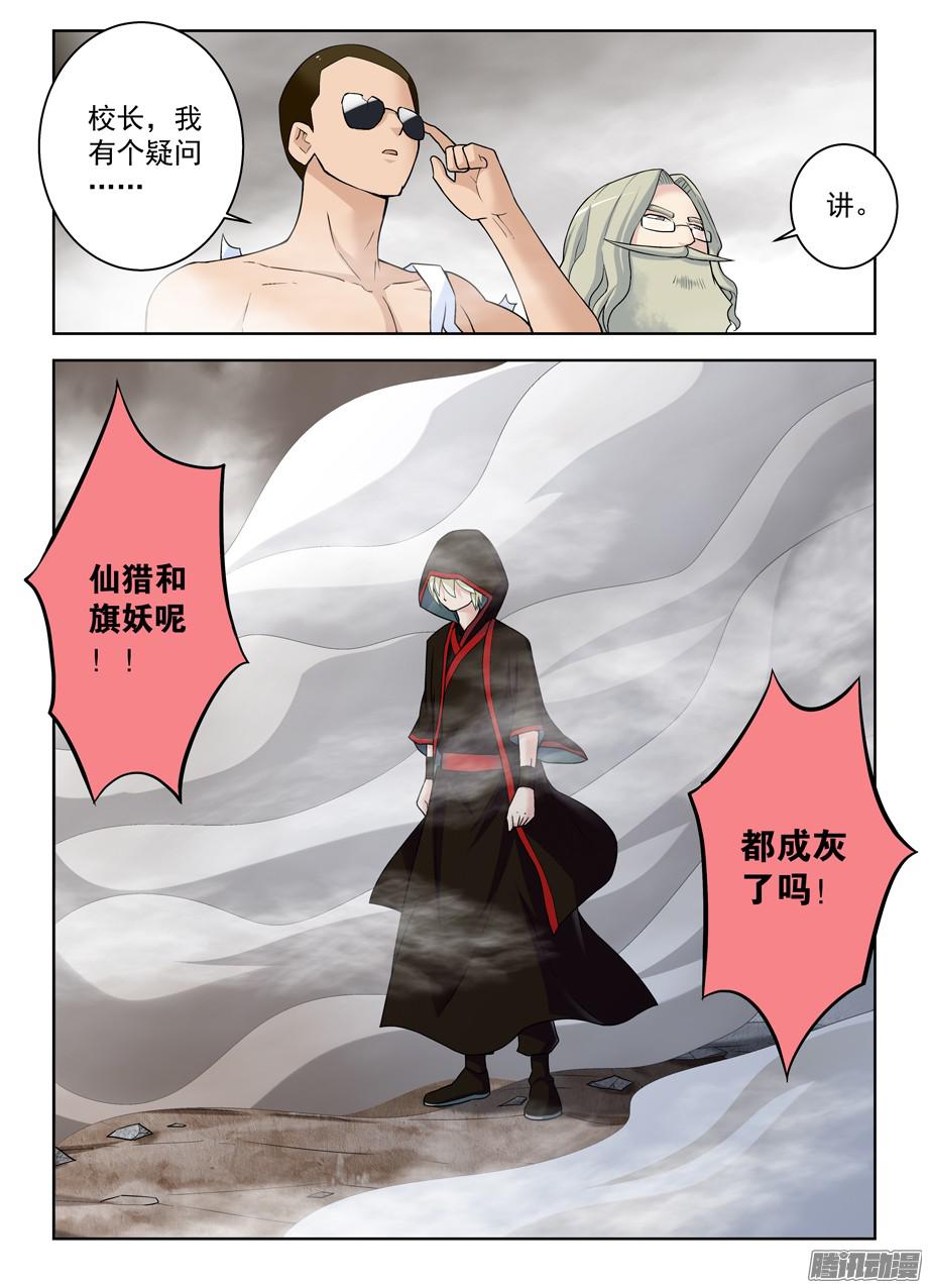 王牌御史322,正版锤