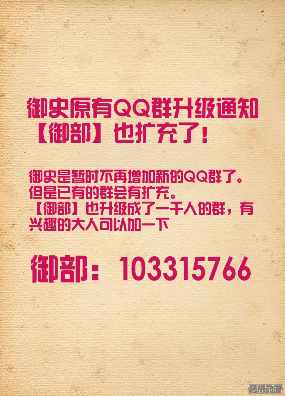 王牌御史322,正版锤