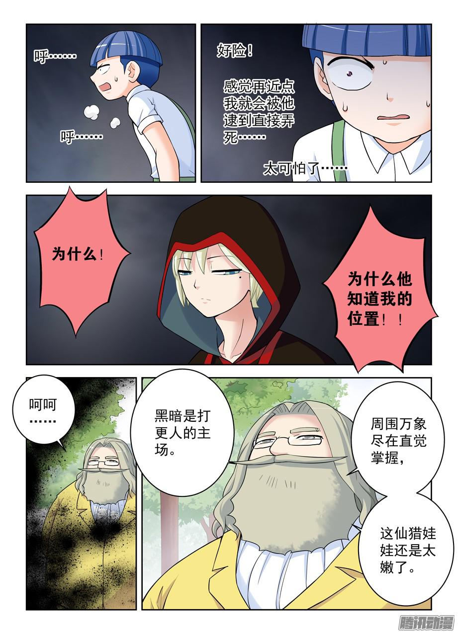 王牌御史322,正版锤