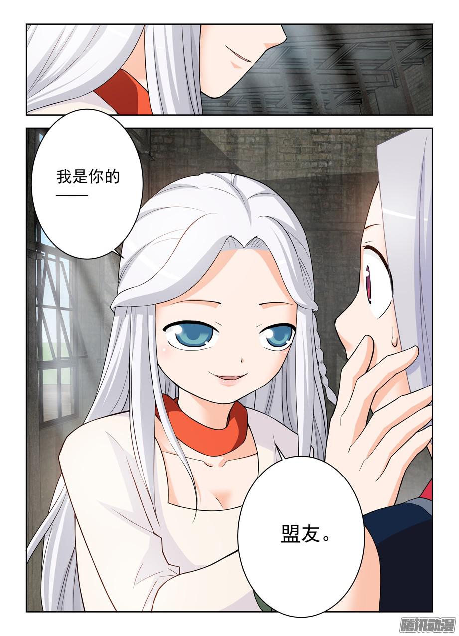 王牌御史329,红围巾